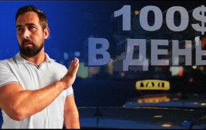 ПОЛЬЩА Легальна робота в таксі Uber i Bolt 2022