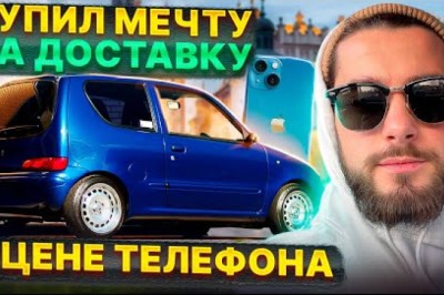 Работа в доставке Glovo, Wolt, Uber Eats, Bolt Food,Варшава,Польша,PL,Poland