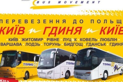 Міжнародні перевезення до Польщі TransGo Poland