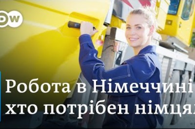 Робота в Німеччині: яких фахівців бракує?
