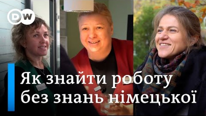 Як 40 українців знайшли роботу під Берліном без знань німецької