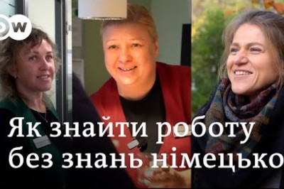 Як 40 українців знайшли роботу під Берліном без знань німецької