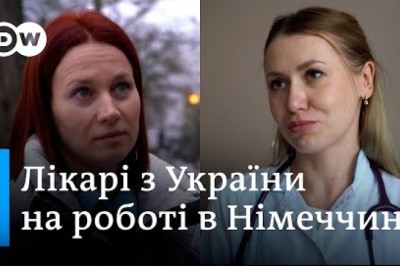 Як лікарям з України знайти роботу в Німеччині