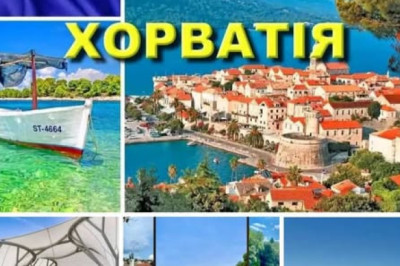 Перевізник Україна Хорватія