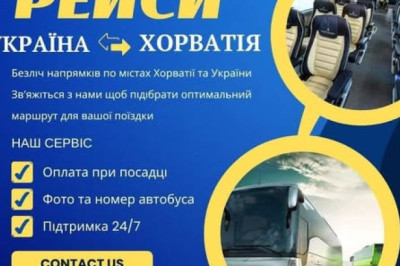 Сервіс бронювання квитків на автобусні рейси Україна-Хорватія